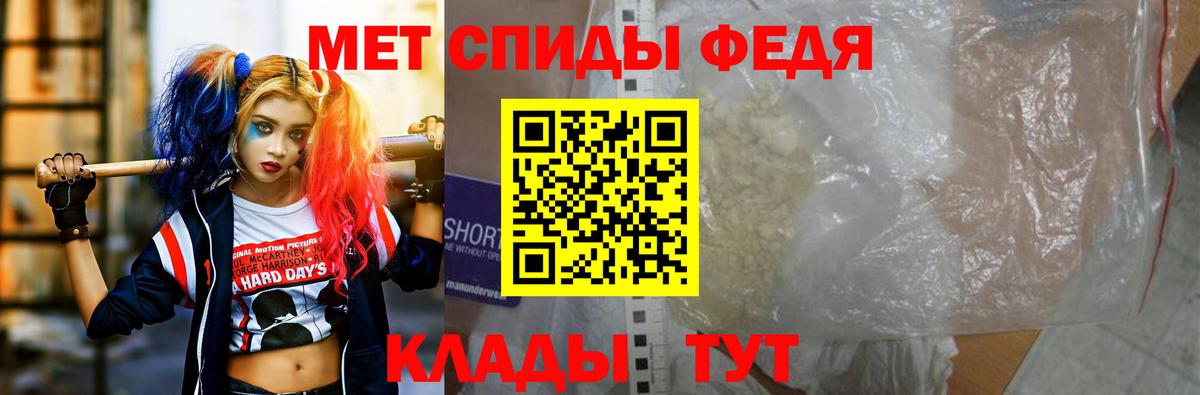 Amphetamine  АМФ VHQ  Amphetamine  Бугуруслан  Вход с VPN 