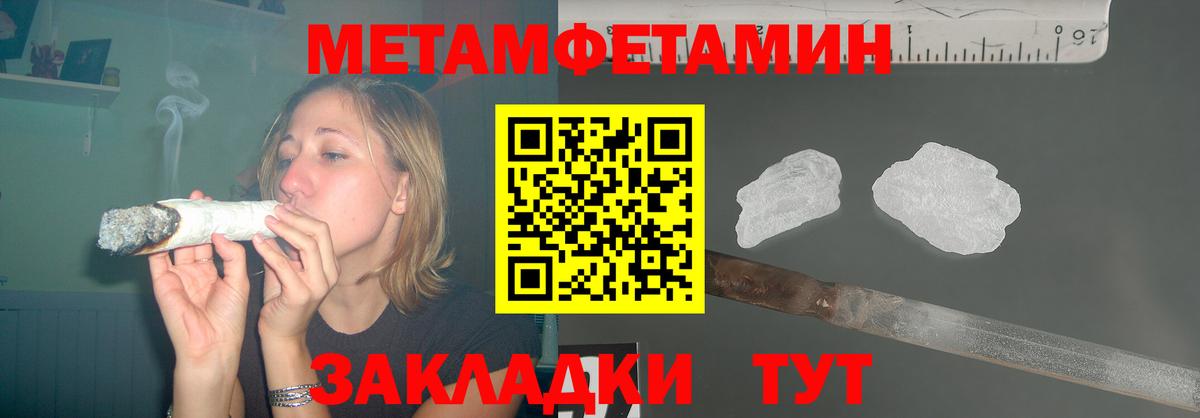 Amphetamine Розовый Бугуруслан