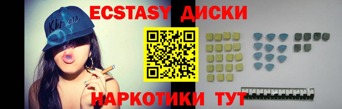 Экстази Punisher Бугуруслан