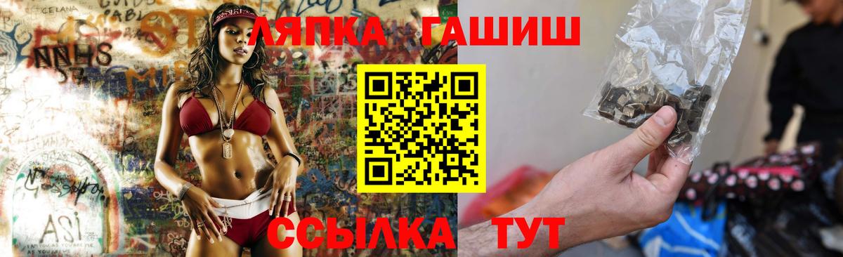 Бугуруслан  ГАШ гарик  Вход с VPN  ГАШИШ убойный 