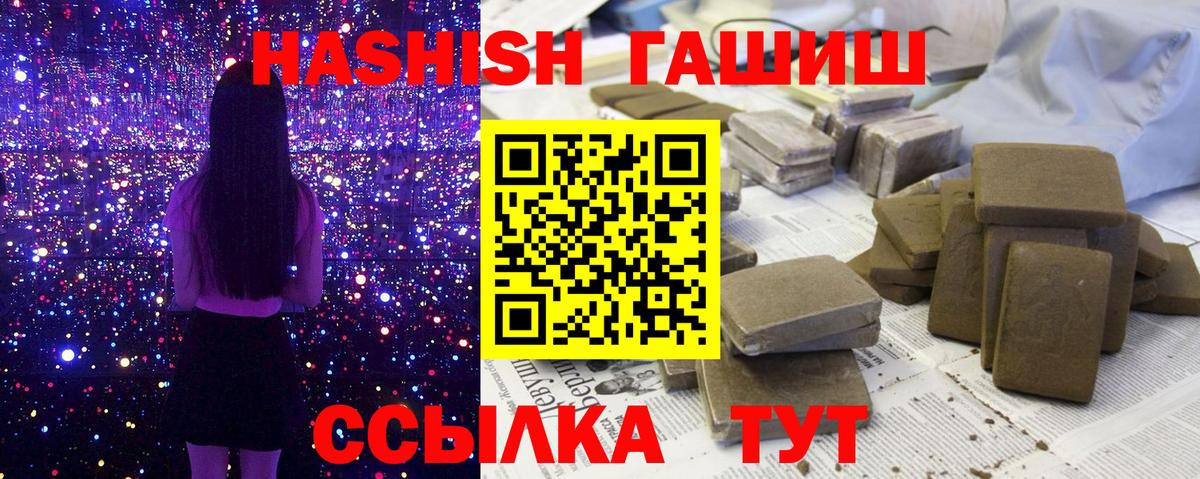 ГАШИШ AMNESIA HAZE Бугуруслан