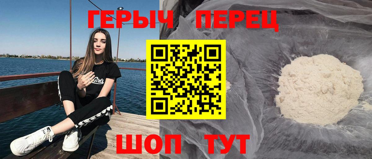 Героин афганец Бугуруслан