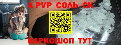 стафф Янаул