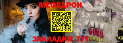 MDMA Ярцево
