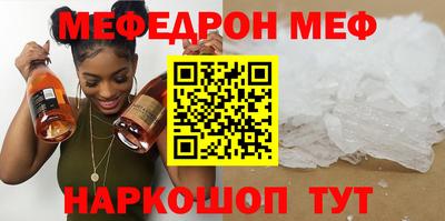 стафф Янаул