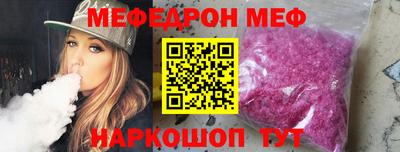 стафф Янаул