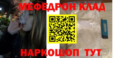MDMA Ярцево