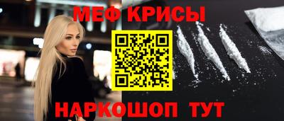 стафф Янаул