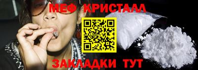 MDMA Ярцево