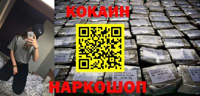 стафф Янаул