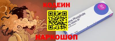 стафф Янаул