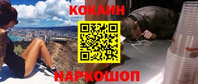 кокаин колумбия Ярославль