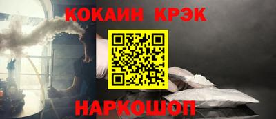 стафф Янаул