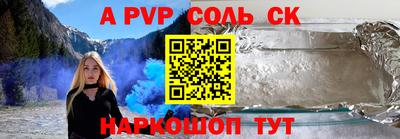 стафф Янаул