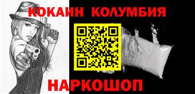 MDMA Ярцево