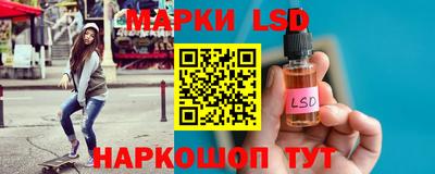 стафф Янаул
