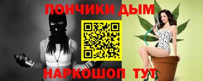 стафф Янаул