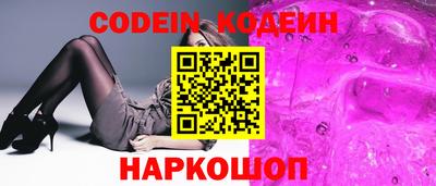 кокаин колумбия Ярославль