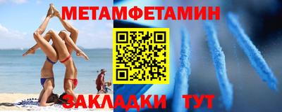 стафф Янаул