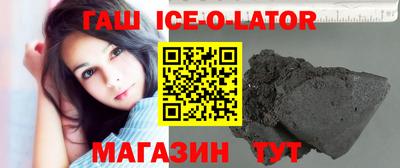 стафф Янаул