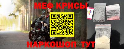 стафф Янаул