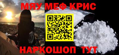 MDMA Ярцево