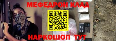 стафф Янаул