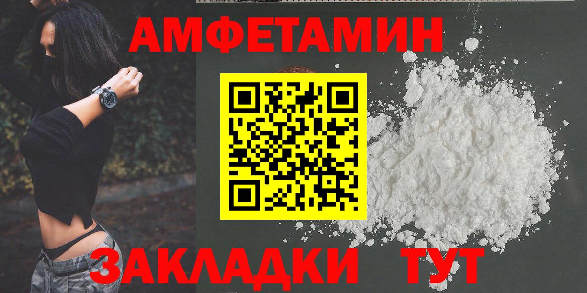 Первитин Methamphetamine  Вход с VPN  Бугуруслан  Первитин Methamphetamine 