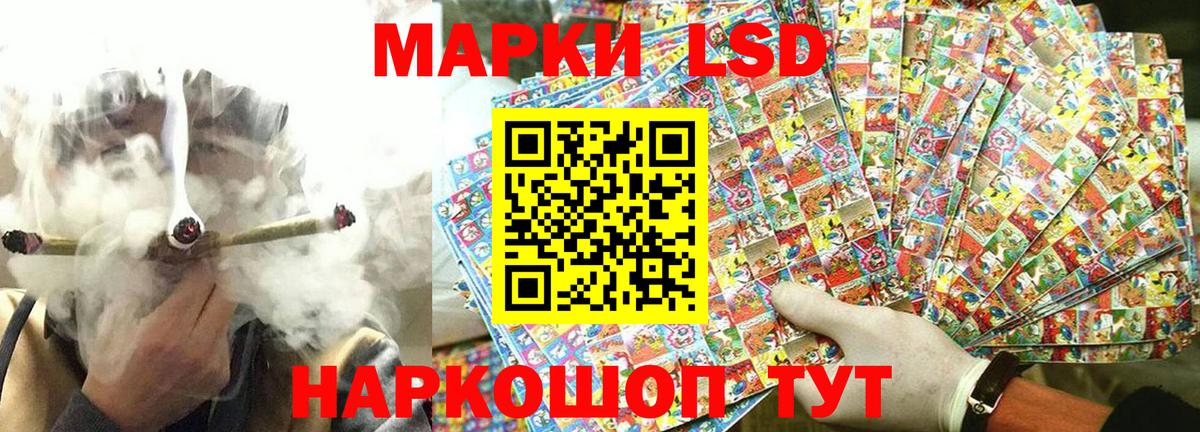 Марки 25I-NBOMe 1,5мг  Марки 25I-NBOMe 1,5мг  Бугуруслан  Марки 25I-NBOMe  Вход с VPN 