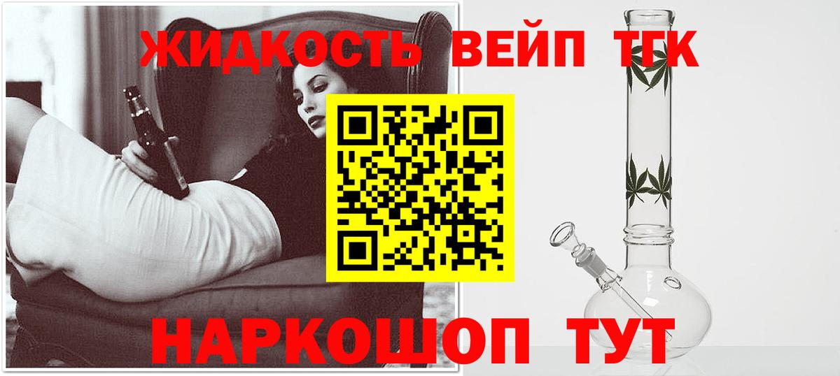 Бугуруслан  ТГК концентрат  Вход с VPN 