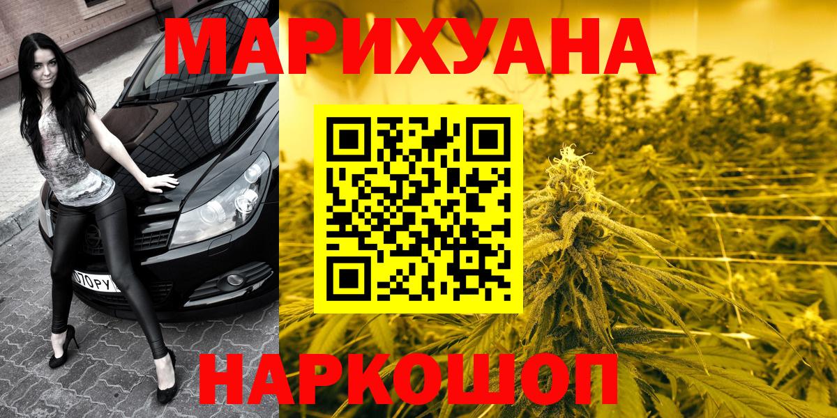 Бугуруслан  Шишки марихуана конопля  Вход с VPN  Каннабис THC 21%  Марихуана THC 21% 